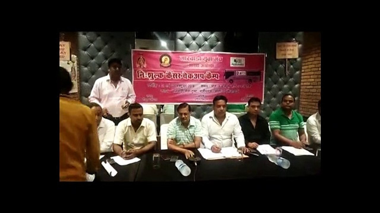 Ayodhya News