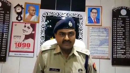 Video: Bagpat Police ने पकड़े कार लुटेरे