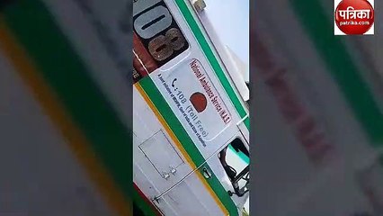 108 एम्बुलेंंस को बना दिया क्रेन,खराब 104 को टोचिंग कर ले जाया गया जैसलमेर
