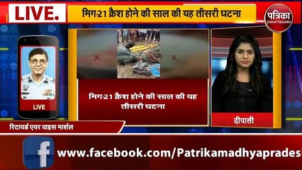 रिटायर्ड एयर वाइस मार्शल से जानें, क्यों क्रैश हो रहे हैं वायुसेना के MIG-21