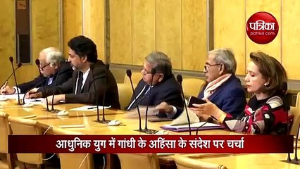 video: महात्मा गांधी की 150 वीं जयंती को लेकर अहम बैठक