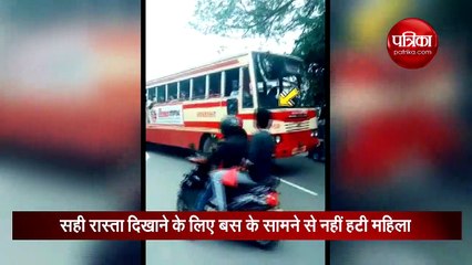 बस वाला आ रहा था गलत लेन में तो महिला ने ऐसा सिखाया सबक, हर कोई कर रहा है तारीफ
