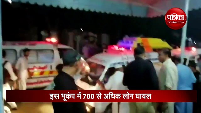 पीओके में भूकंप ने मचाई तबाही