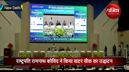 Video: राष्ट्रपति की अभिभावकों को सलाह, बच्चों के जन्म से ही करें भविष्य की चिंता