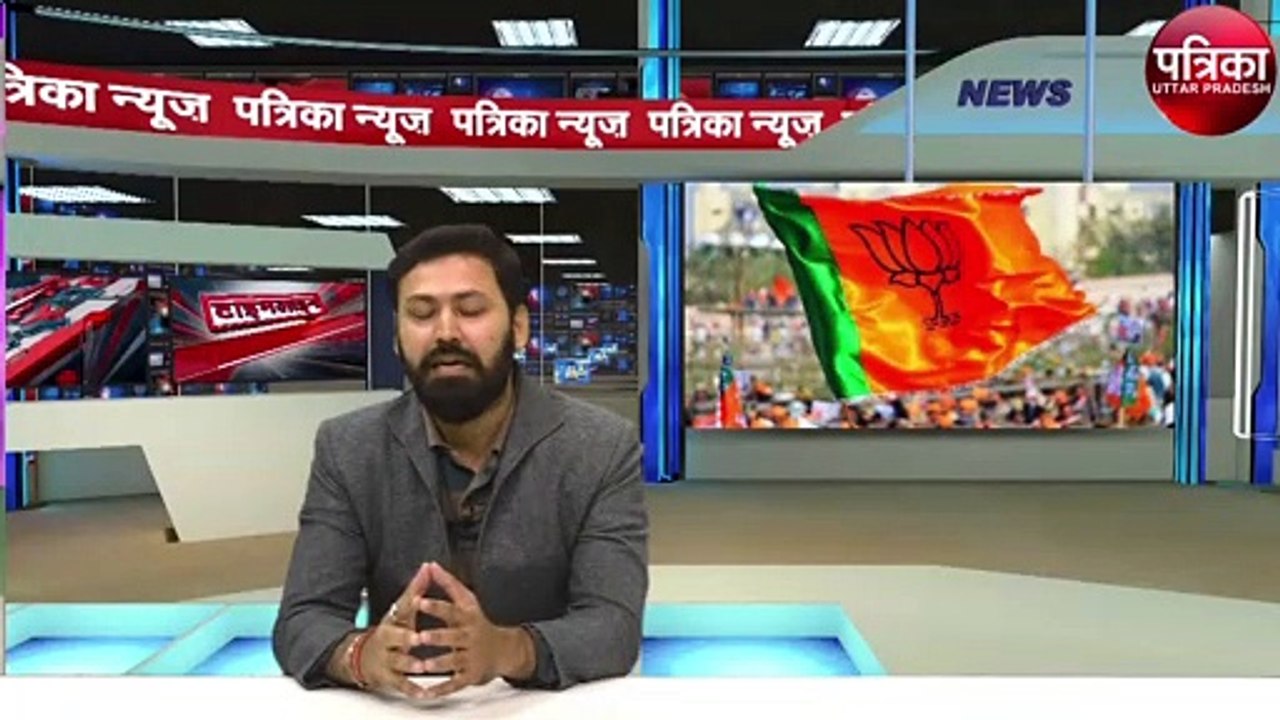 Patrika Uttar Pradesh Bulletin: देखें दिनभर की...