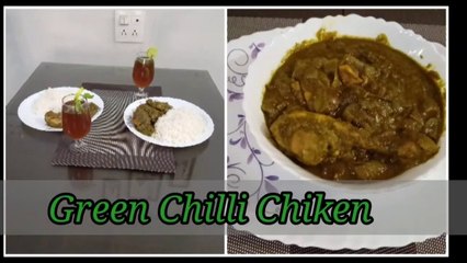 घर पर बनाये  Green Chilli Chicken