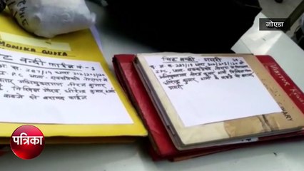 MBBS के स्टूडेंट्स का नामी काॅलेज में एडमिशन कराने वाले गैंग का पर्दाफाश, देखें Video