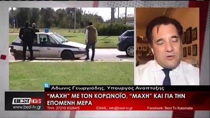 Πόσο θα φάνε πια;