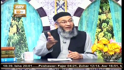Baseerat-ul-Quran | 11th April 2020 | ARY Qtv
