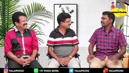 Valai Pechu _ 981 _ 11th April 2020 _ ரஜினியின் ல#tamil#rajni#sunpictures#anatthe