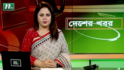 NTV Desher Khobor | 11 April 2020