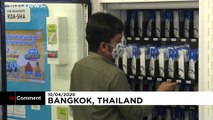 ویدئو؛ ماسک نیز به فهرست اقلام دستگاه‌های فروش خودکار بانکوک اضافه شد