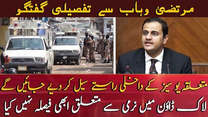 Murtaza Wahab explains DC East notification regarding the complete lockdown