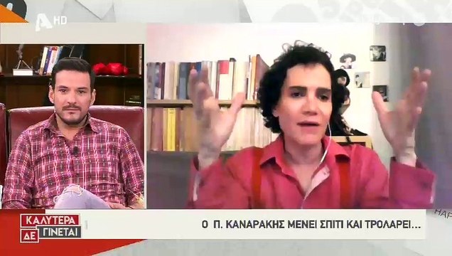 Καλύτερα δε γίνεται: Η απίστευτη φάρσα που έκανε ο Παντελής Καναράκης στη Ναταλία Γερμανού!