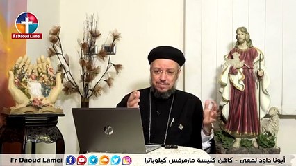 تداريب لأسبوع الآلام -اسبوع الآلام 2020 - أبونا داود لمعى_
