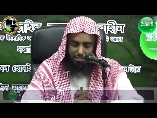 বিষয়ঃ কেয়ামতের পূর্বে হত্যা বেড়ে যাওয়া ৷শায়খ বাইজিদ মুহাম্মদ মুসলিম