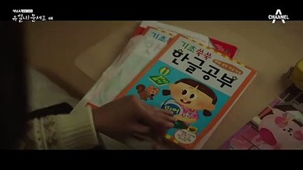 ♨뭐야..나 왜 이러는 거야...♨  챙겨주는 에릭의 모습에 심장이 두근거리는 고원희?