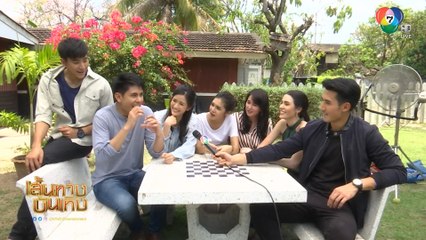 เส้นทางบันเทิง ประจำวันที่ 11 เมษายน 2563