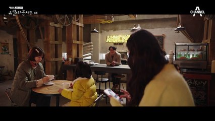 "그만들 하세요 진짜!" 억울한 서하마을주민들의 심정을 대표해서 얘기하는 에릭!