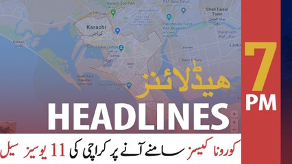 ARY NEWS HEADLINES | 7 PM | 11th APRIL 2020