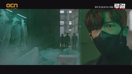 루갈, 아르고스가 시체 은닉한 냉동창고 찾아! (ft최진혁 빅데이터)