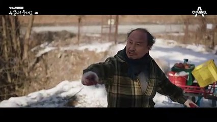 "지금 뭐하시는 겁니까!" 고원희를 구해주는 숨멎 비주얼! 장재호 등장?