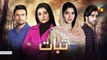 Sabaat Episode 3 Promo HUM TV Drama