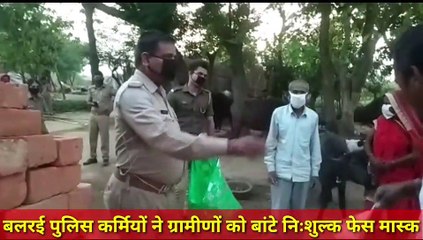 बलरई क्षेत्र में पुलिस कर्मियों ने ग्रामीणों को बांटे निःशुल्क फेस मास्क
