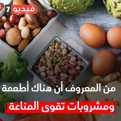 شخصيات وجودها يؤذى المناعة.. أخطرهم الشريك النكدى والصاحب المنافق