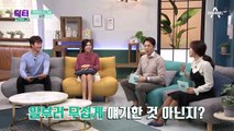 죽음을 부르는 우리 몸의 시그널 '비만'! 비만은 사실 죽는 병이다?