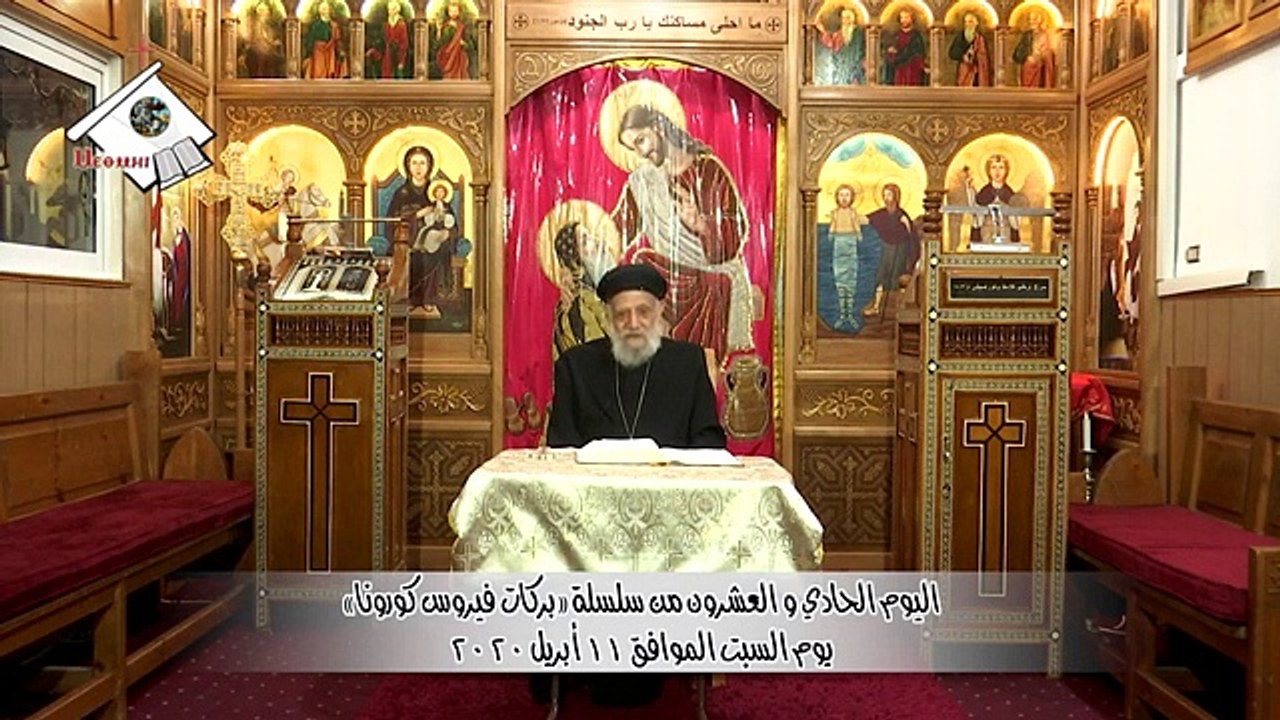سلسلة بركات فيروس كورونا جـ٢١ -  المقبرة التي تحولت إلى كنيسة - القمص تادرس يعقوب ملطي