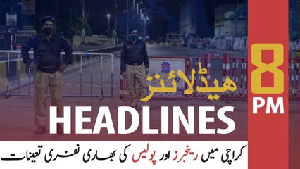 ARY NEWS HEADLINES | 8 PM | 11th APRIL 2020