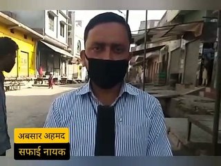 शामली: लाॅकडाउन के बीच पालिका सफाईकर्मी वॉरियर्स बन प्रतिदिन कर रहे सफाई