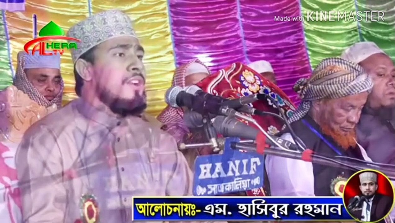 এম. হাসিবুর রহমান ইসলামী সংগীত