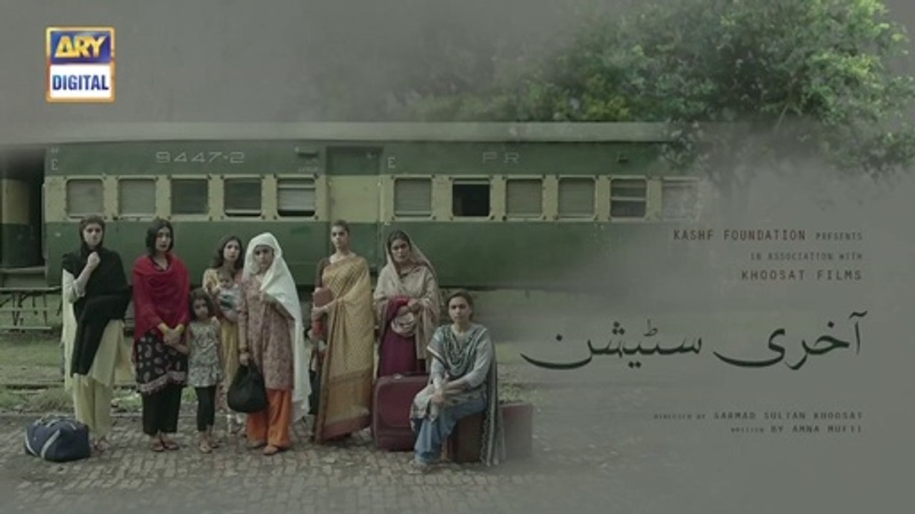 Aakhri Station Episode 3 - 27th February 2018 - HD 720p - Courtesy By   ( ARY Digital )