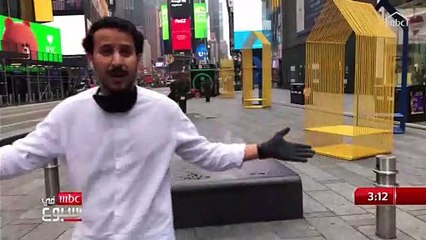 ثواب السبيعي من نيويورك :الوضع متأزم في نيويورك والسفارة السعودية أبعدت رعاياها إلى ولاية نيوجرسي حتى لا يتأثرون..