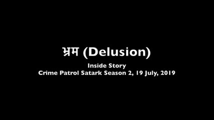 Bhram, Crime Patrol Satark Season 2: Man tried to fake own murder, a case of human sacrifice (Ep 5 on 19 July, 2019)