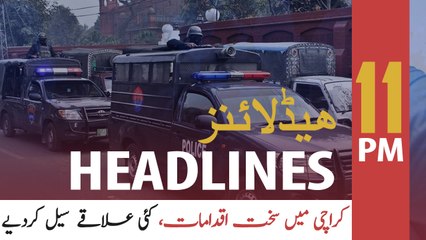 ARY NEWS HEADLINES | 11 PM | 11th APRIL 2020