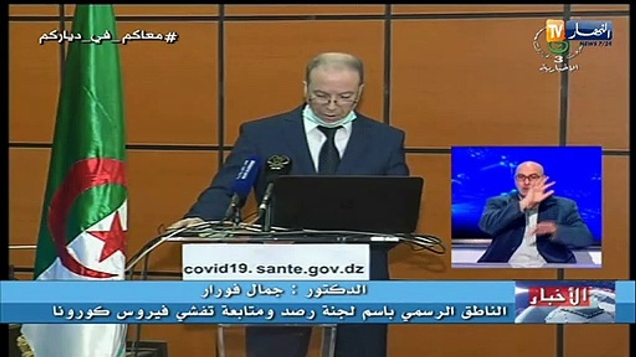 وزارة الصحة: تسجيل 64 إصابة جديدة بفيروس كورونا...