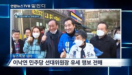 [옴부즈맨] 4월 12일