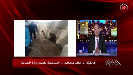 المتحدث باسم الصحة: الحفاظ على كيرف إصابات كورونا في هذا النطاق نجاح