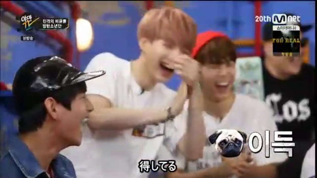 【日本語字幕】150622 野蛮TV (Yaman TV) EP23 #1 – 防弾少年団(BTS)