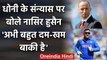 Nasser Hussain has asked not to push MS Dhoni into retirement early | वनइंडिया हिंदी