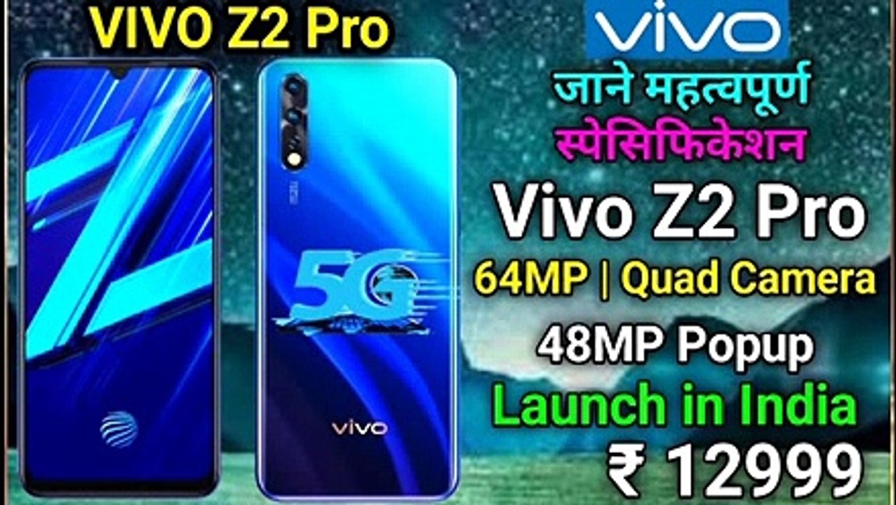 Vivo Z2 Pro : 64MP Quad Camera 5G Sported, Popup Camera, Unboxing | Vivo Z2 Pro Review | 2020