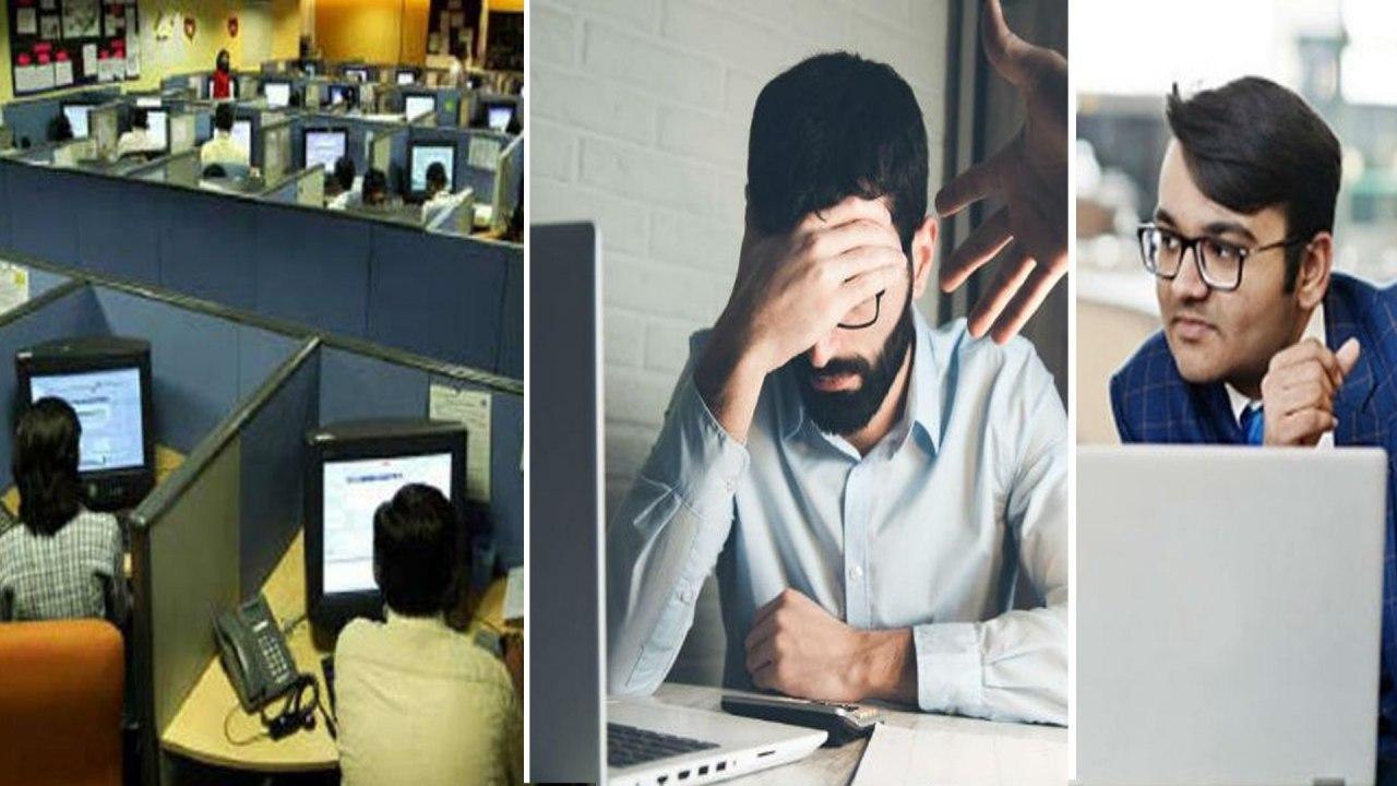 Work From Home Output Very Less || వర్క్ ఫ్రమ్ హోమ్ ట్రబుల్‌కు కారణాలు ఇవే..!!
