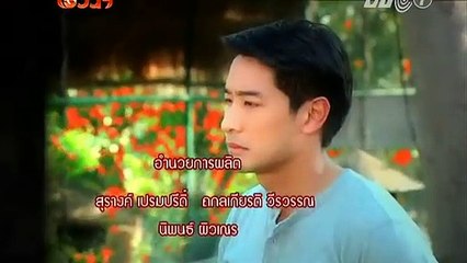 Marn Kammathep Ep 8A - Tình Yêu Quỷ Dữ Tập 8A