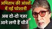 Amitabh Bachchan shares concerns over vision loss with fans | FilmiBeat