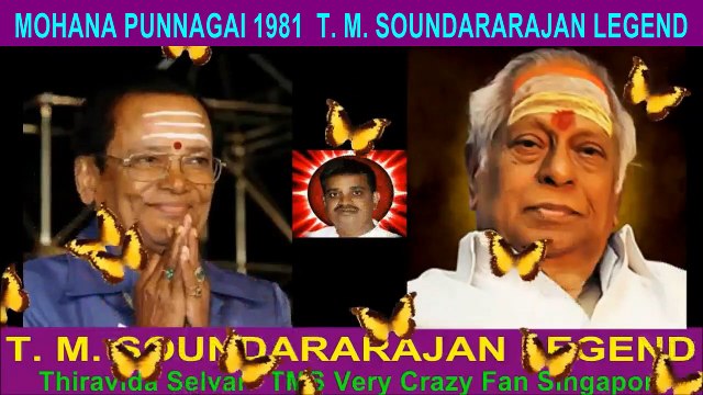 MOHANA PUNNAGAI 1981 T. M. SOUNDARARAJAN LEGEND song 1
