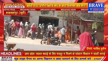 अल्लाहगंज में नहीं हो रहा सोशल डिस्टेंसिंग का पालन पुलिस नाकाम | BRAVE NEWS LIVE