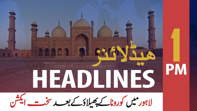 ARYNews Headlines | 1 PM | 12th April 2020
